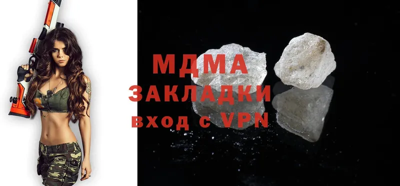 Какие есть наркотики Ковров A PVP  Cocaine  ГАШИШ  Амфетамин  Канабис  Меф 