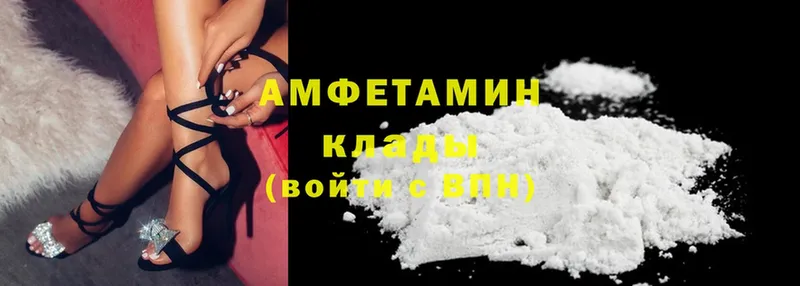 Amphetamine 98%  Ковров 