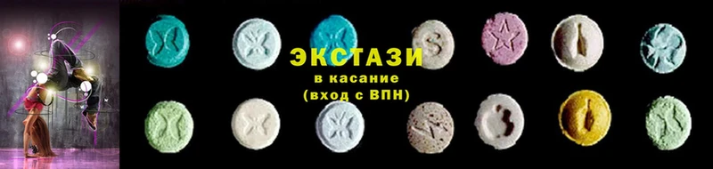 Ecstasy 280мг  Ковров 