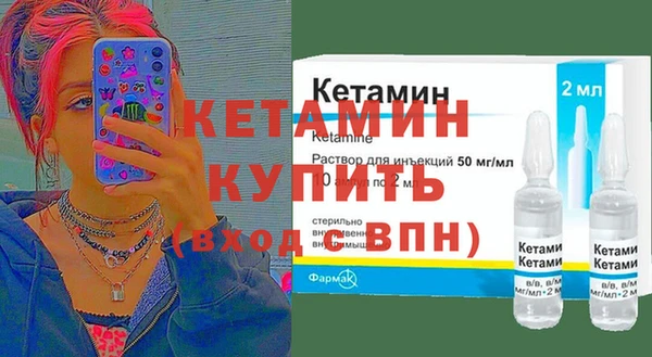 мяу мяу мука Богородицк