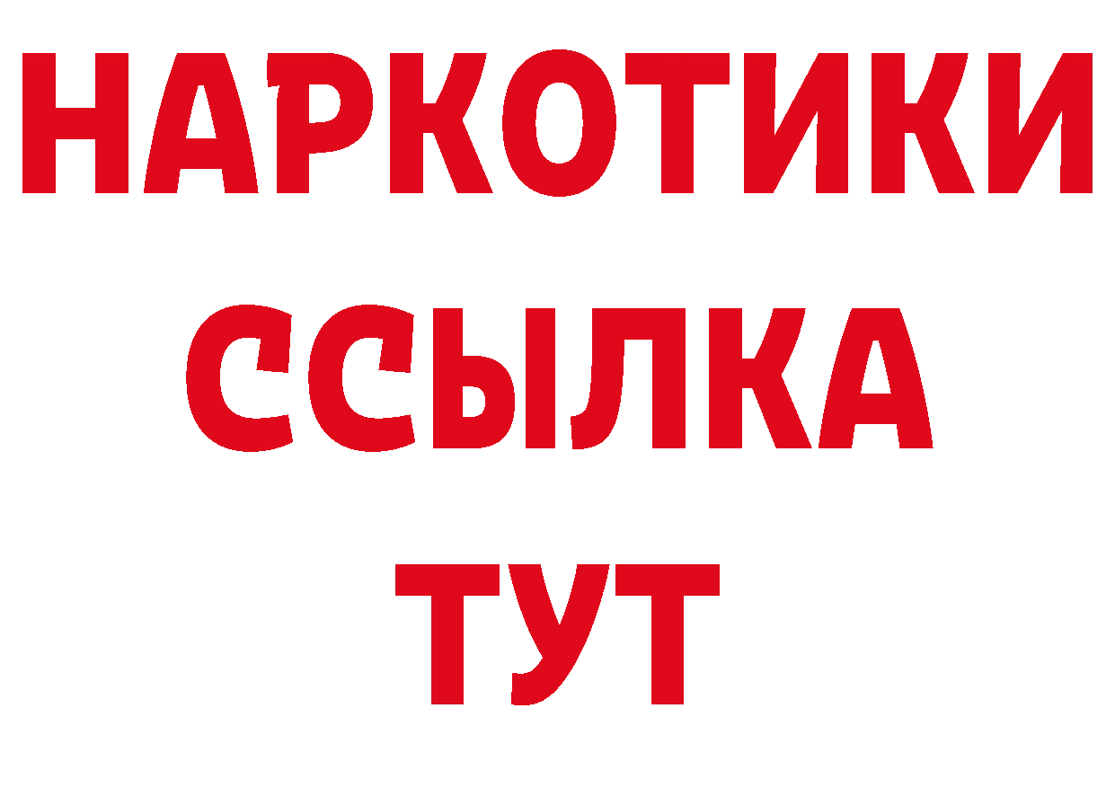 Печенье с ТГК конопля ссылка нарко площадка МЕГА Ковров