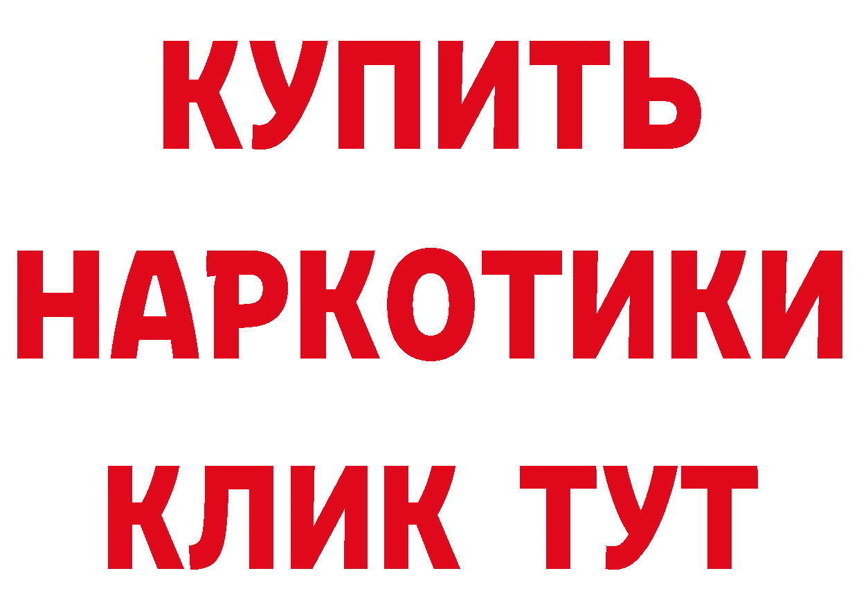 Купить закладку дарк нет формула Ковров